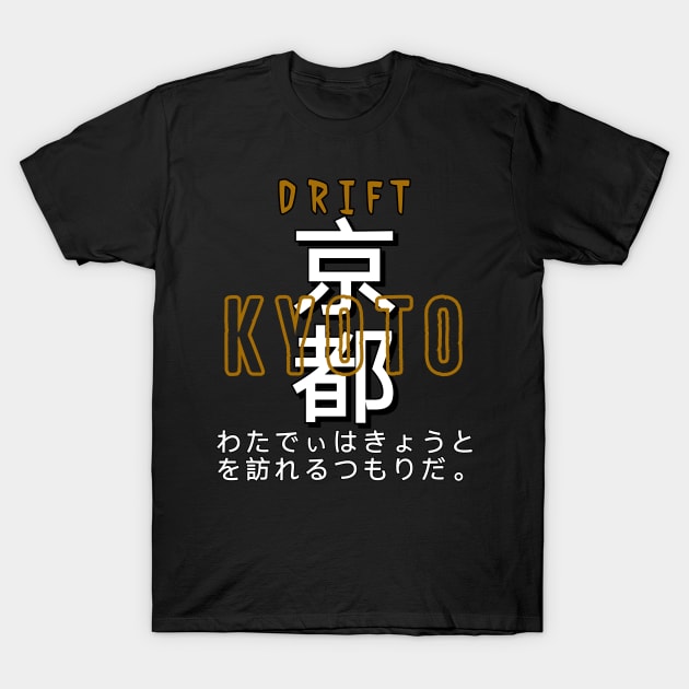 Kyoto drift T-Shirt by Kanjiworldwide